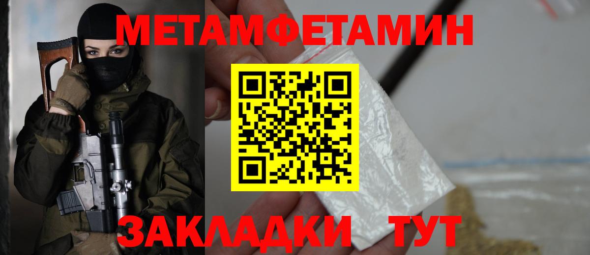 АМФ  МЕГА вход  Вход с VPN  Елец  Amphetamine VHQ 