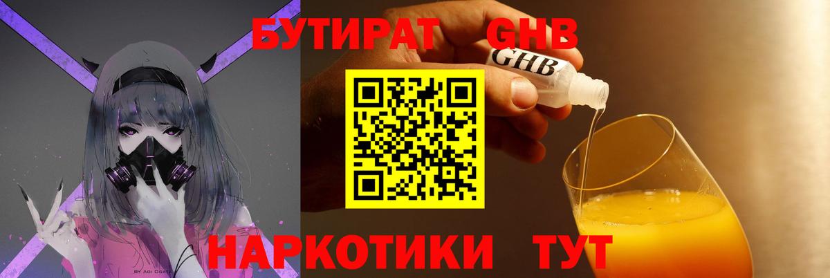  Кокаин Елец