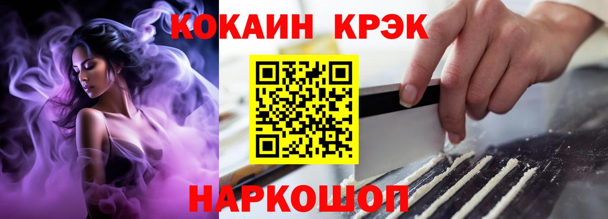 КОКАИН Колумбийский Елец