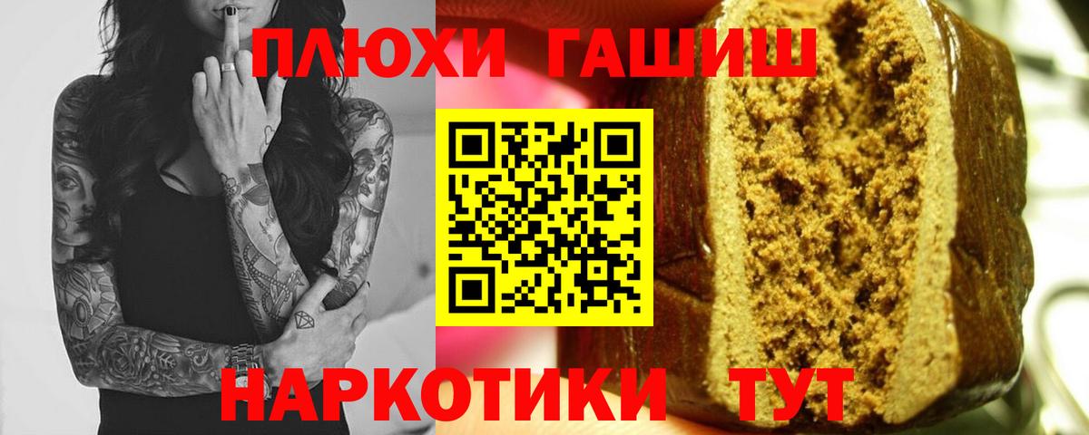 ГАШ убойный Елец