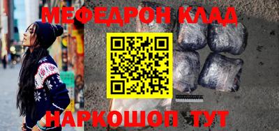 твердый Краснокаменск
