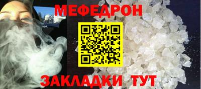 тгк Краснознаменск