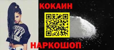 тгк Краснознаменск