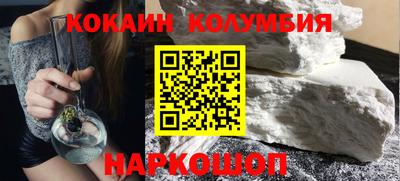 тгк Краснознаменск