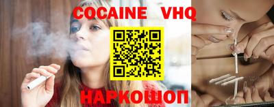 тгк Краснознаменск