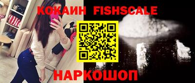тгк Краснознаменск