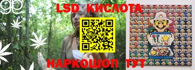 тгк Краснознаменск