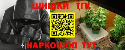 кокаин Краснодар