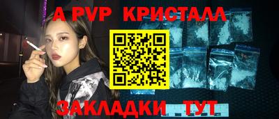 тгк Краснознаменск