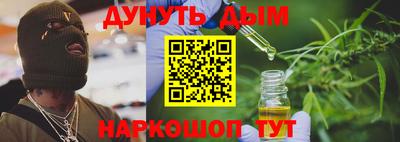 кокаин Краснодар
