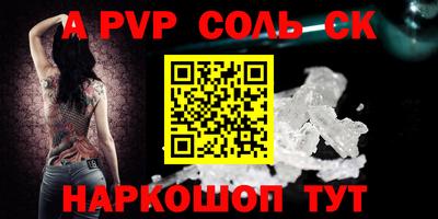 твердый Краснокаменск
