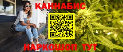 тгк Краснознаменск