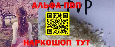 кокаин Краснодар