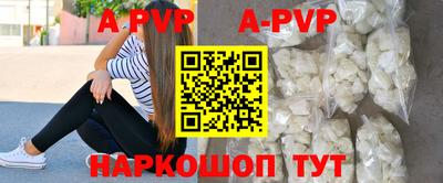 твердый Краснокаменск