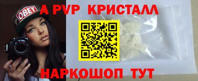 тгк Краснознаменск
