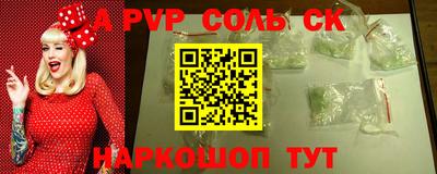 тгк Краснознаменск