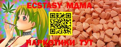 кокаин Краснодар