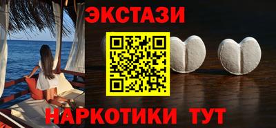 тгк Краснознаменск
