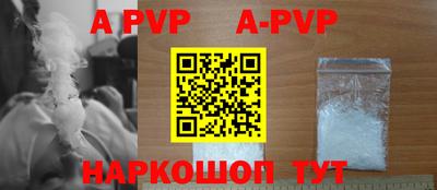 тгк Краснознаменск