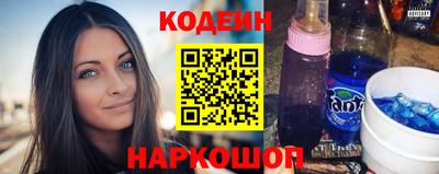 кокаин Краснодар