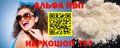 твердый Краснокаменск