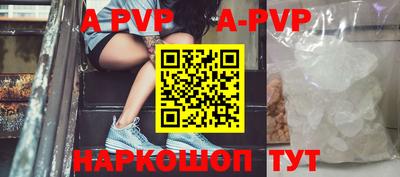 кокаин Краснодар