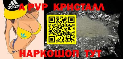 твердый Краснокаменск