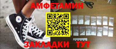 кокаин Краснодар