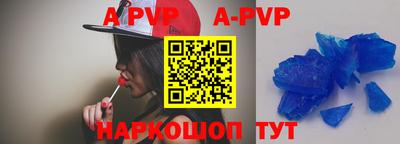 твердый Краснокаменск