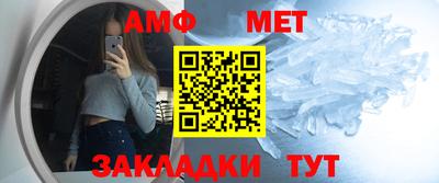 тгк Краснознаменск