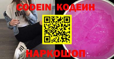 кокаин Краснодар