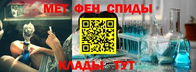 кокаин Краснодар