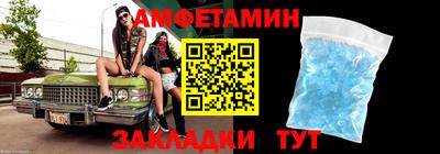 тгк Краснознаменск