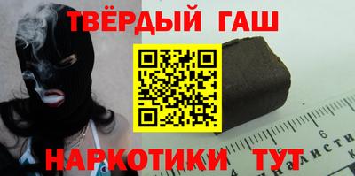 твердый Краснокаменск