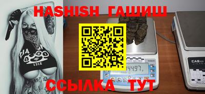 кокаин Краснодар