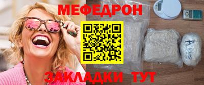 тгк Краснознаменск