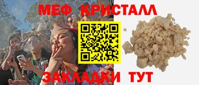 кокаин Краснодар