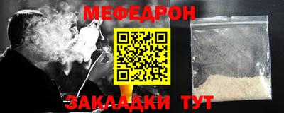 тгк Краснознаменск