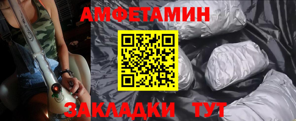Меф кристаллы  Елец  Конопля  ГАШ  МДМА  Вход с VPN  Гашиш 
