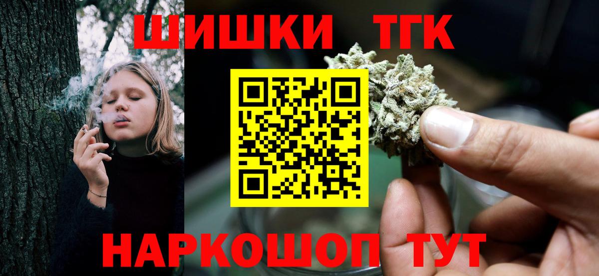 Бошки марихуана план Елец