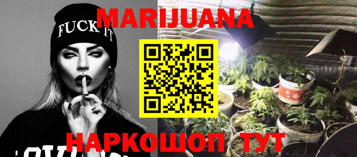 МАРИХУАНА VHQ  Канабис гибрид  Елец  Вход с VPN  Конопля OG Kush 